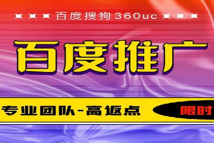 实战经验分享：百度竞价广告如何快速提升业务增长
