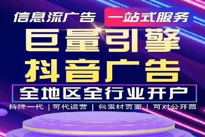 案例解读：网络推广竞价如何实现品牌突破